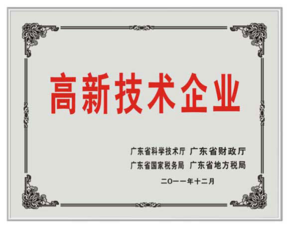 2011122416531516348.jpg
